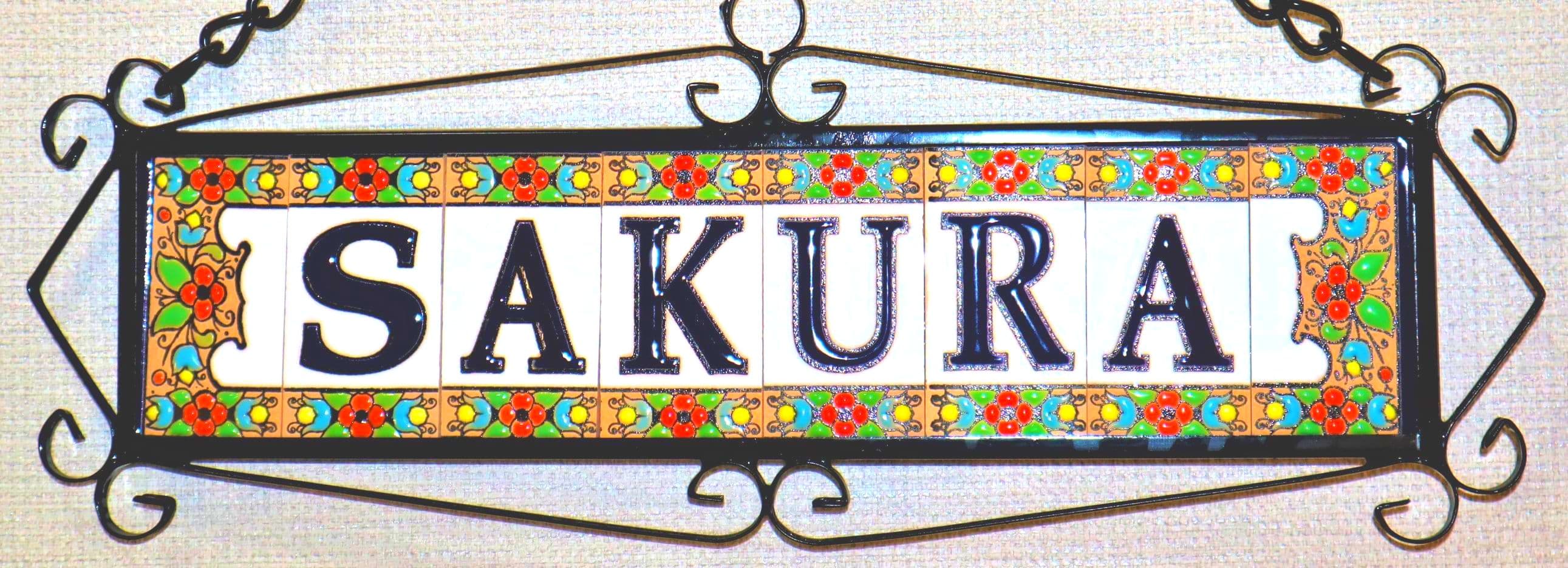 sakura.jpg